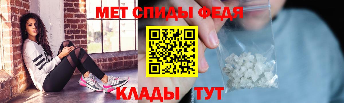 Назрань  АМФЕТАМИН 97%  Вход с VPN 