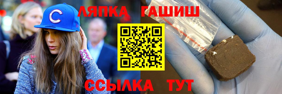 ГАШИШ ice o lator Назрань