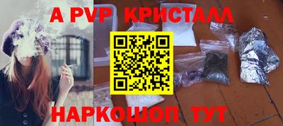 MESCALINE Донской