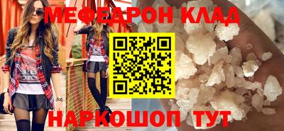 MESCALINE Донской