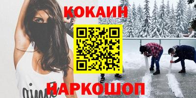 MESCALINE Донской