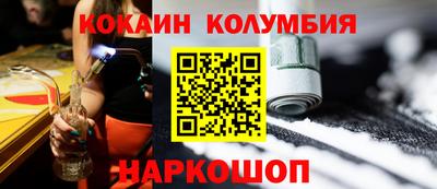 MESCALINE Донской