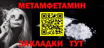 ALPHA-PVP Донецк