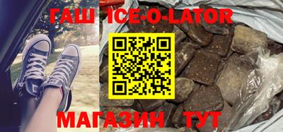герыч Когалым