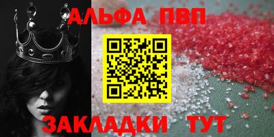 ALPHA-PVP Донецк