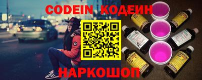 MESCALINE Донской