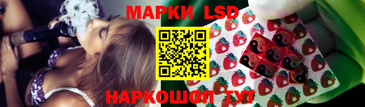 Лсд 25 экстази  LSD-25 экстази ecstasy  Назрань  Вход с VPN  Лсд 25 экстази кислота 