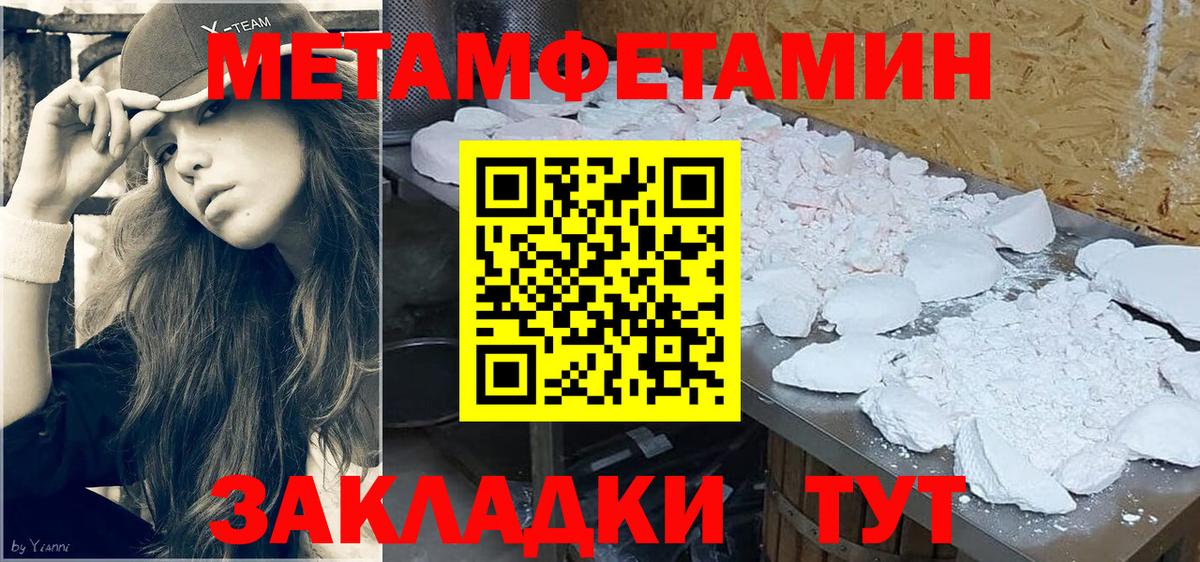 МЕФ кристаллы  Назрань  Вход с VPN  ГАШИШ  ГАШИШ  Канабис  Cocaine 