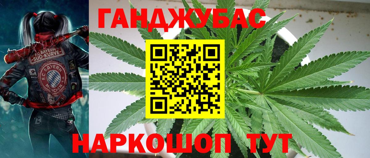 Марихуана Amnesia  Вход с VPN  Бошки Шишки Bruce Banner  Шишки марихуана VHQ  Шишки марихуана Ganja  Назрань 